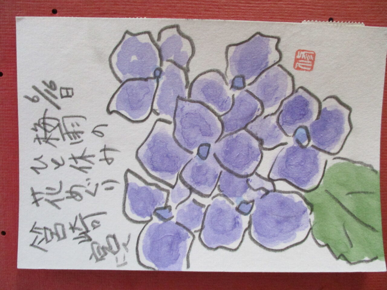 歴史で遊ぶ三國会 送られてきた絵手紙 梅雨のひと休み W 歴史で遊ぶ三國会 送られてきた絵手紙 梅雨のひと休み W