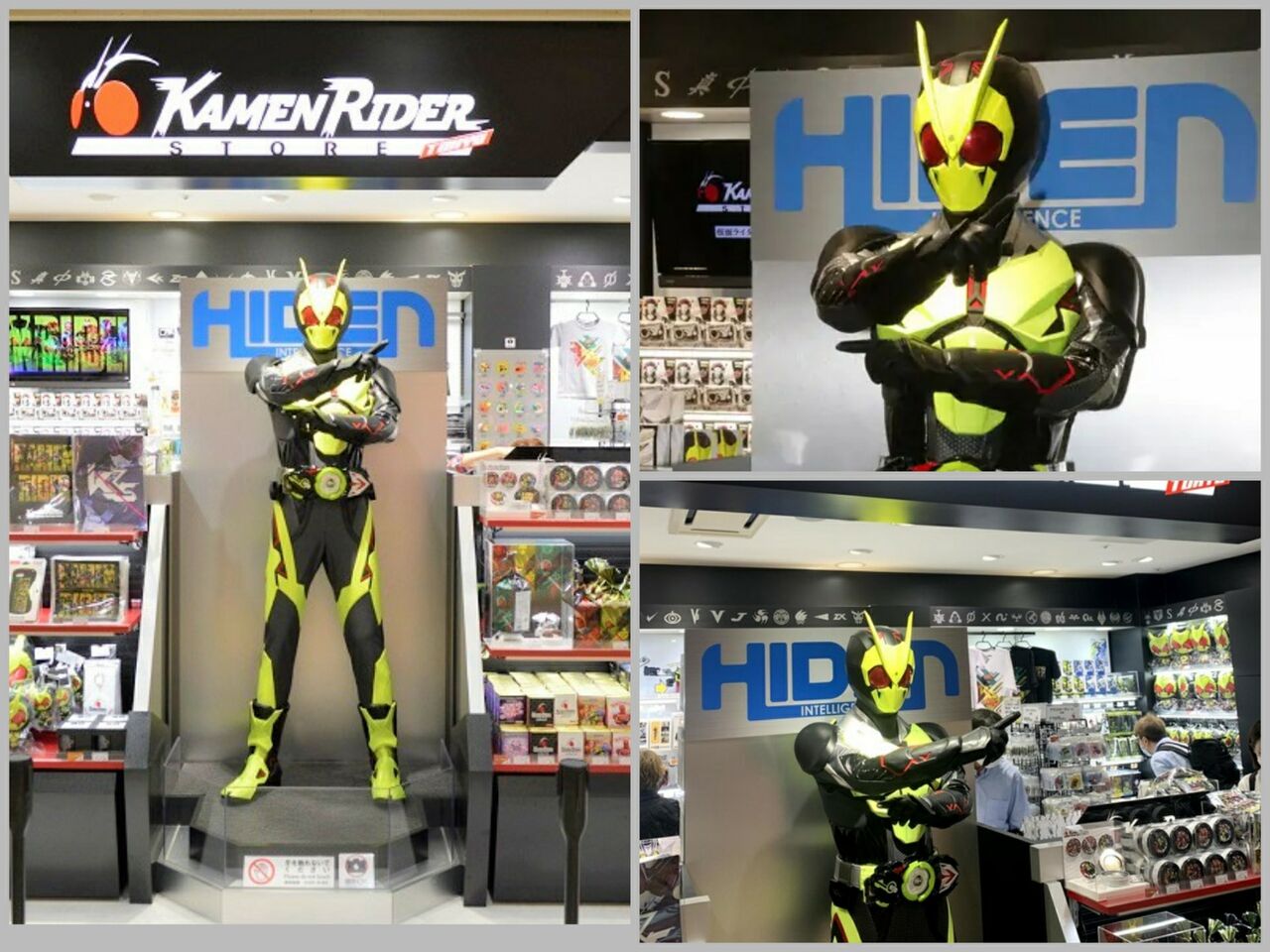 ウルトラな日記 仮面ライダーショップ ウルトラな日記 仮面ライダーショップ