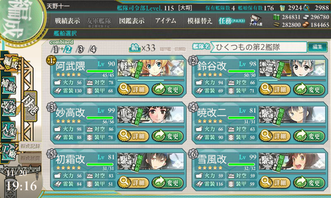 akie3b