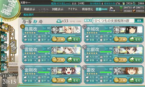 sen2