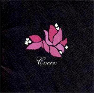 Cocco アルバム おまとめ Amazon.co.jp: 20周年リクエストベスト+レアトラックス (初回