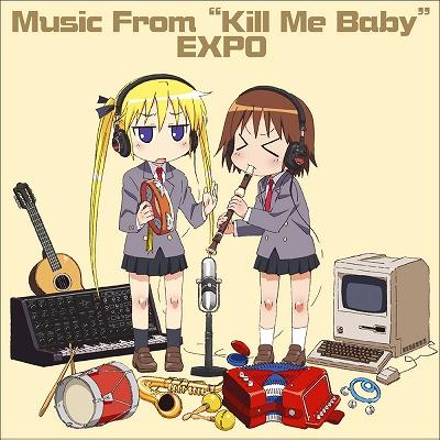 キルミーベイベー スーパー 発売決定 Let The Music Talk