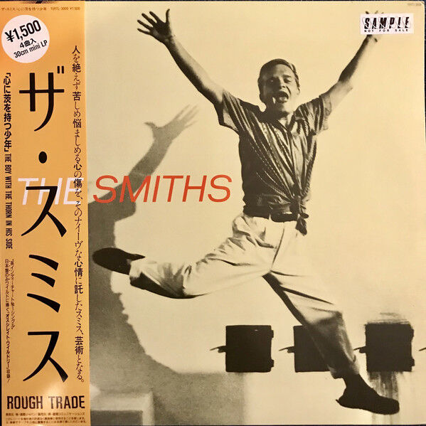 12インチシングル ザ・スミス / 心に茨を持つ少年 12EP】The Smiths