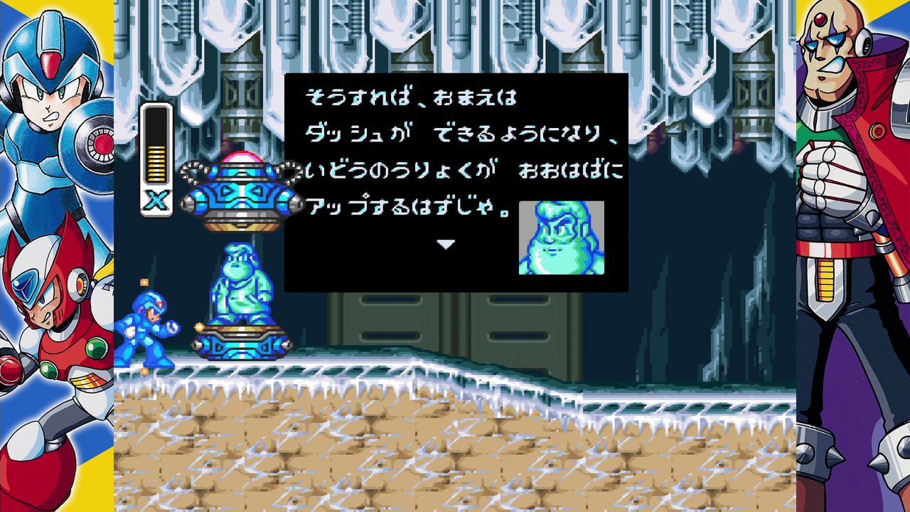 ロックマンx アニバーサリー コレクション 01 初プレイ ロックマンxまでクリア クリア状況確認とかいろいろ