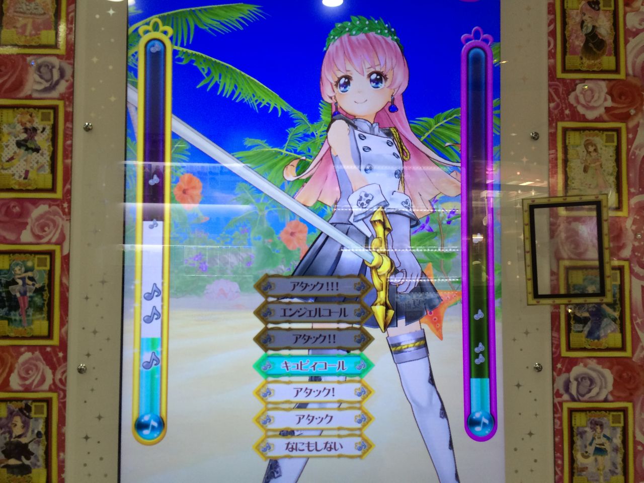 オトカドール-09(1stドリームPhase2_ホンキライア) : クリア状況確認