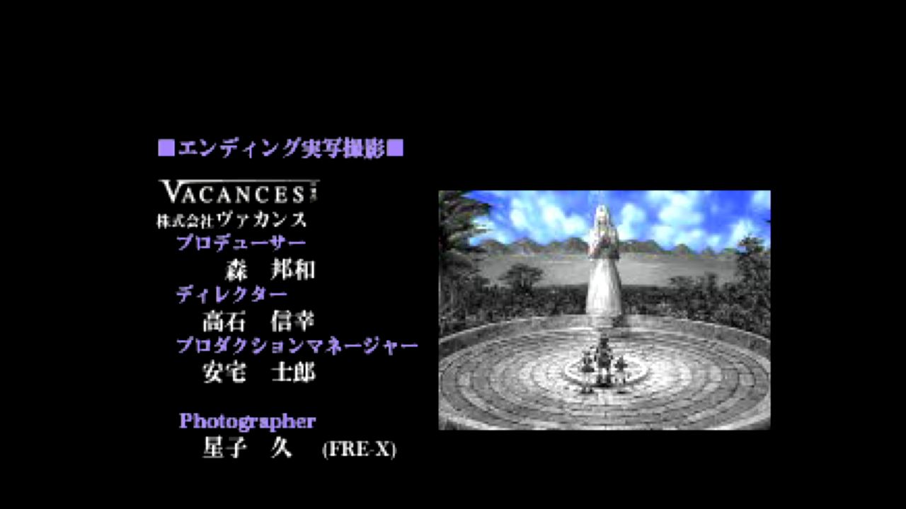 クロノ クロス エンディング Chrono Cross クロノ クロス の名言集