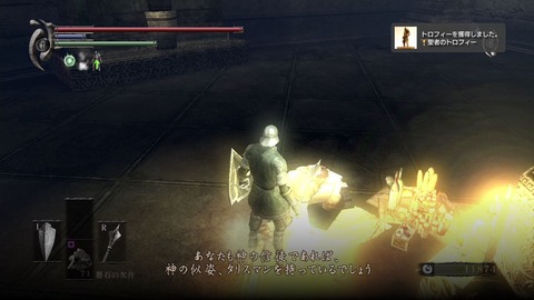クリア状況確認とかいろいろ