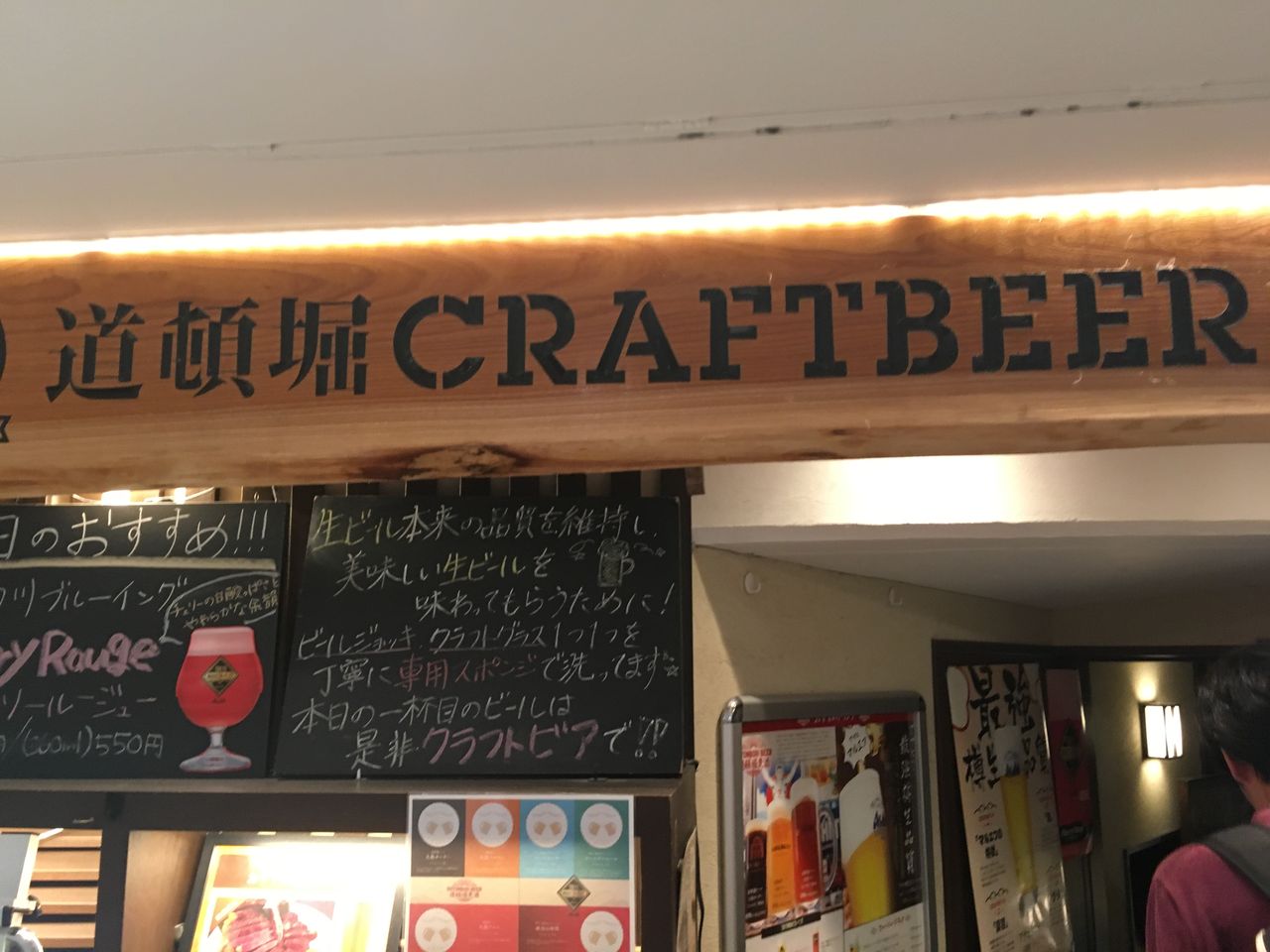 19 8 12 東山奈央1st Tour Live Infinity 大阪 クリア状況確認とかいろいろ