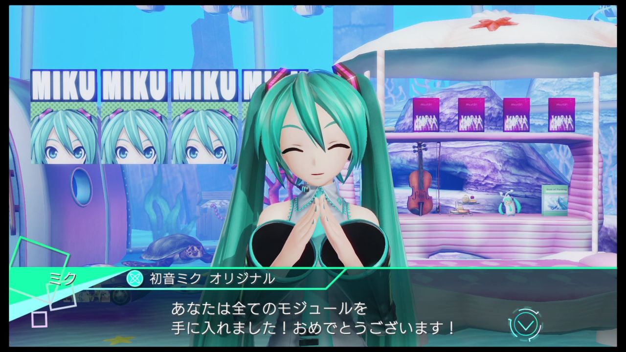 初音ミク Project Diva X 04 モジュール イベント埋め クリア状況確認とかいろいろ