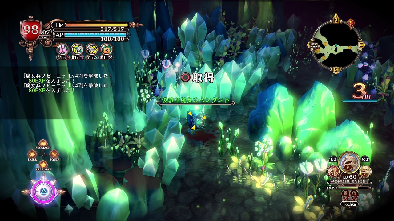 魔女と百騎兵2 02 トロコン クリア状況確認とかいろいろ 魔女と百騎兵2 02 トロコン クリア状況確認とかいろいろ