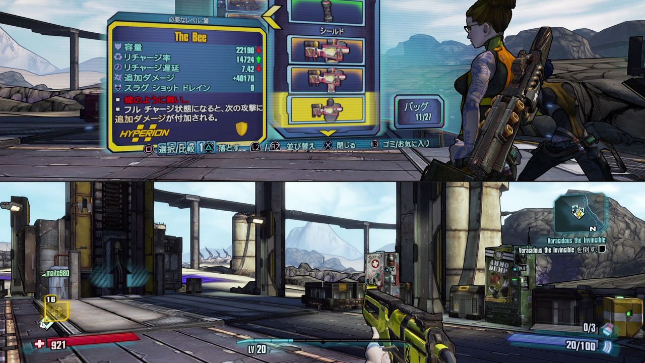 ボーダーランズ2 初プレイ トロコン クリア状況確認とかいろいろ ボーダーランズ2 初プレイ トロコン クリア状況確認とかいろいろ