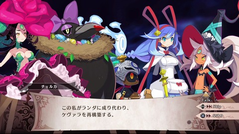 クリア状況確認とかいろいろ