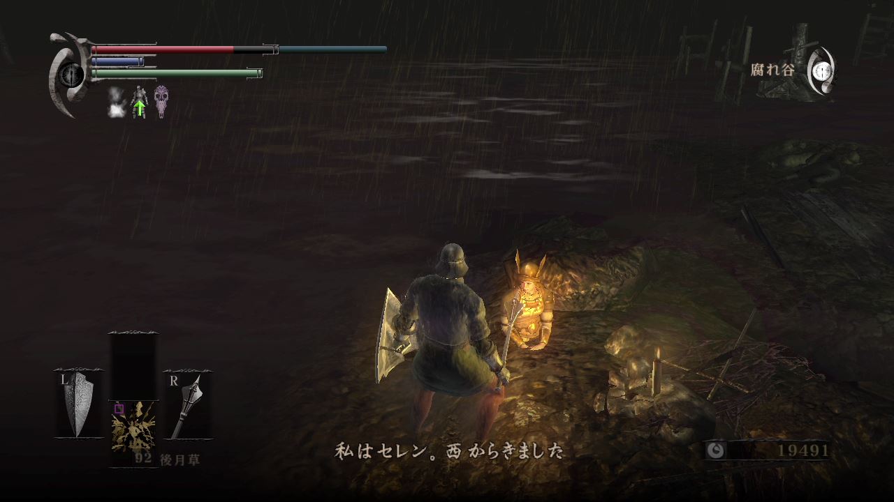 Demon S Souls 03 1周目トロフィー回収 4周目 トロコン クリア状況確認とかいろいろ