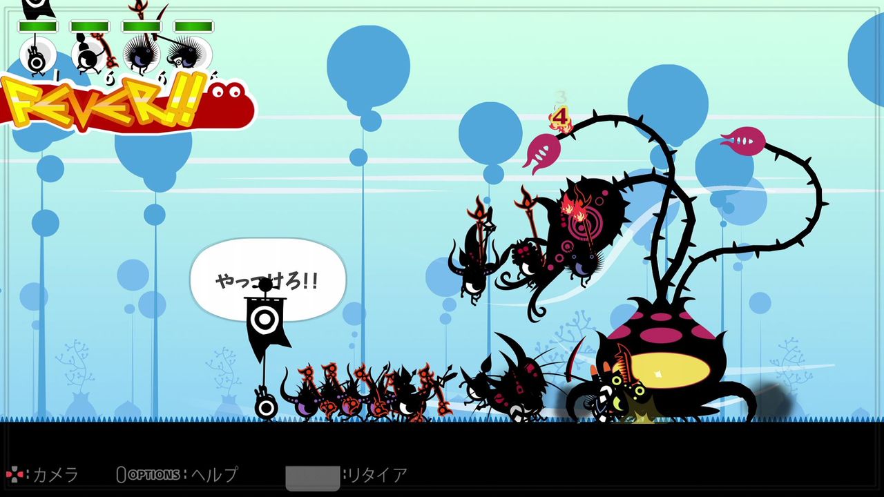 Ps4版パタポン 初プレイ トロコン クリア状況確認とかいろいろ