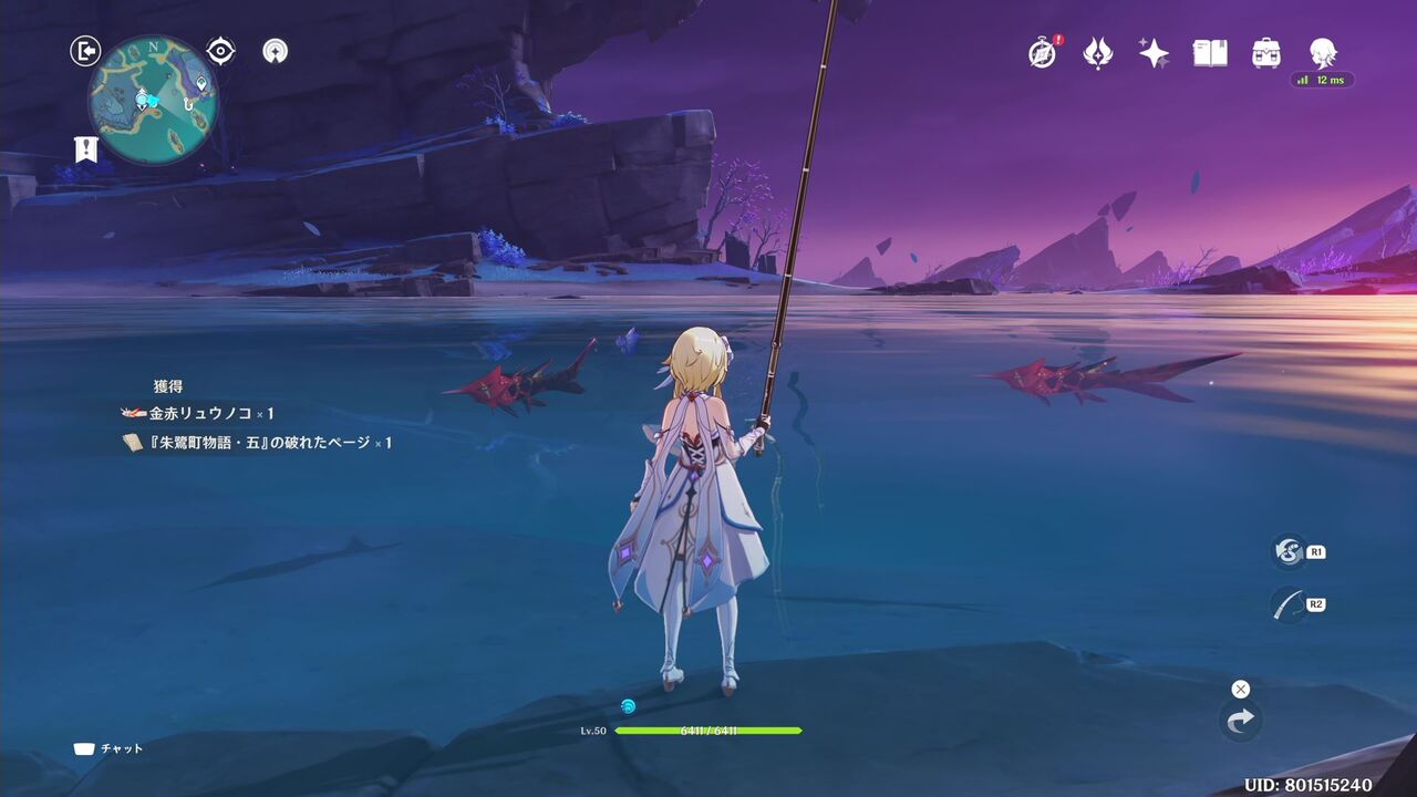 原神 22 稲妻ver2 1後半 クリア状況確認とかいろいろ