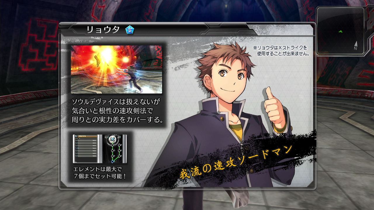 東京ザナドゥex 02 アフターストーリー クリア状況確認とかいろいろ