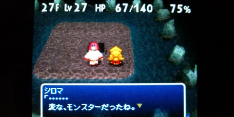 チョコボの不思議なダンジョン2 001 クリア状況確認とかいろいろ チョコボの不思議なダンジョン2 001 クリア状況確認とかいろいろ