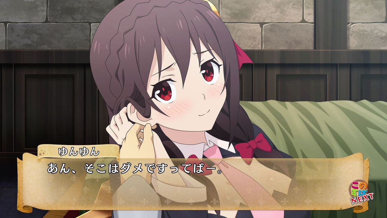 新品 この素晴らしい世界に祝福を! っぽくっ この欲深いゲーム 新品 この素晴らしい世界に祝福を! っぽくっ この欲深いゲーム
