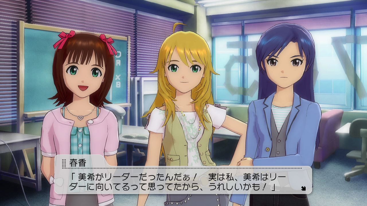 アイドルマスター2 03 2周目 美希 クリア状況確認とかいろいろ