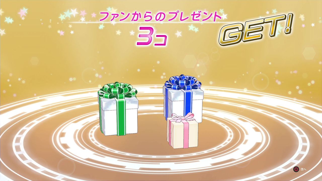 アイドルマスタープラチナスターズ 03 3年目夏 4年目夏 全キャラエクストリーム化終了 クリア状況確認とかいろいろ