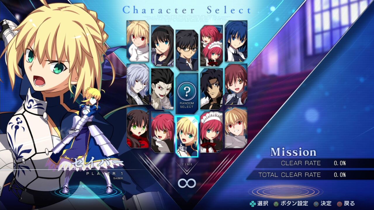 Melty Blood Type Lumina 初プレイ トロコン クリア状況確認とかいろいろ