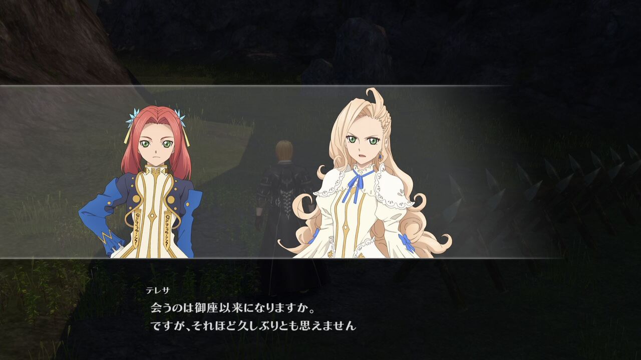 テイルズオブベルセリア 02 テレサ再会 Lv48 クリア状況確認とかいろいろ
