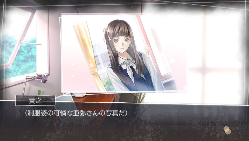 Letter ルートレター 初プレイ トロコン クリア状況確認とかいろいろ