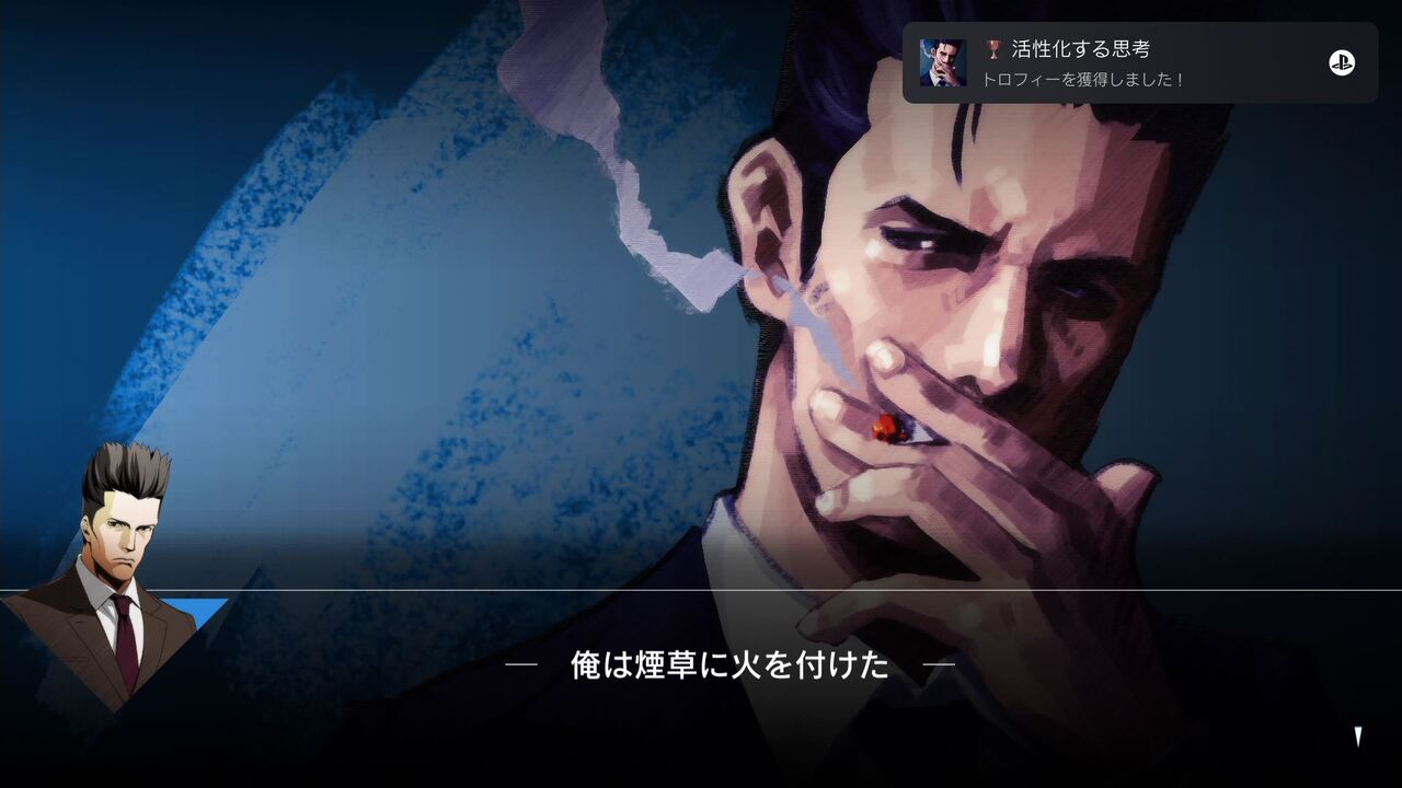 探偵神宮寺三郎 PRISM OF EYES 探偵 神宮寺三郎 PRISM OF EYES