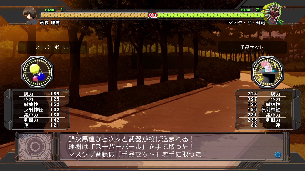 Ps3 リトルバスターズ 02 Refrain トロコン クリア状況確認