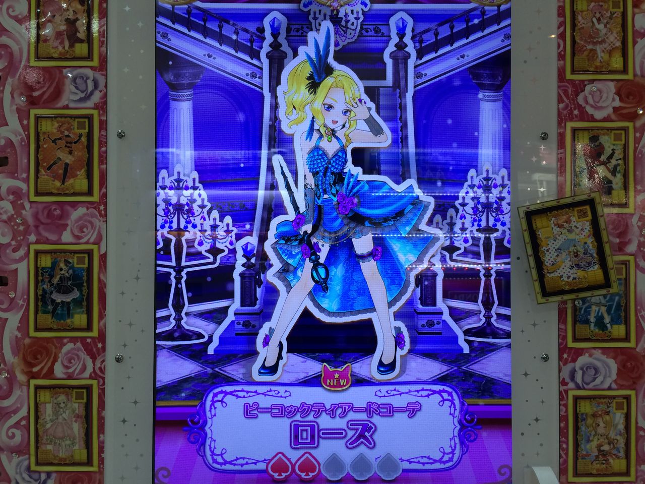 オトカドール 17 2ndドリームphase3攻略 クリア状況確認とかいろいろ