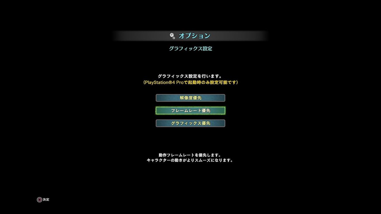 モンハンワールド 01 初プレイ 4ゾラ マグダラオスまで クリア状況確認とかいろいろ モンハンワールド 01 初プレイ 4ゾラ マグダラオスまで クリア状況確認とかいろいろ