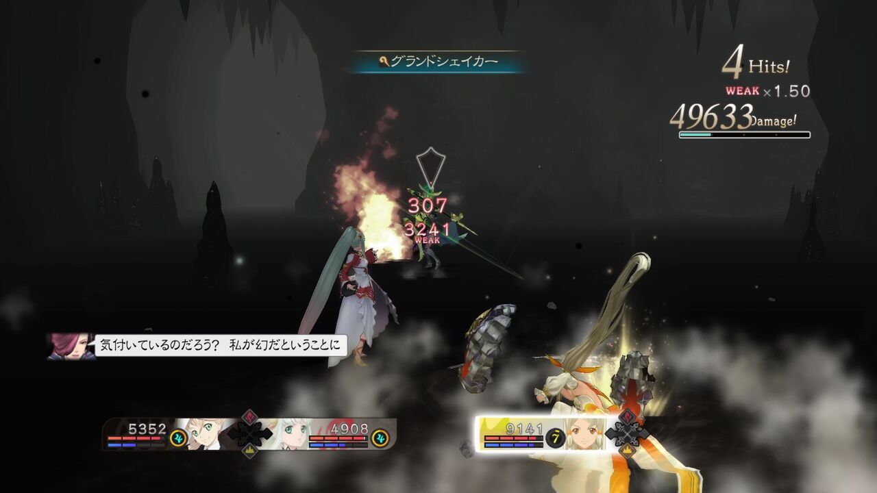 テイルズオブゼスティリア 05 Dlc トロコン クリア状況確認とかいろいろ テイルズオブゼスティリア 05 Dlc トロコン クリア状況確認とかいろいろ