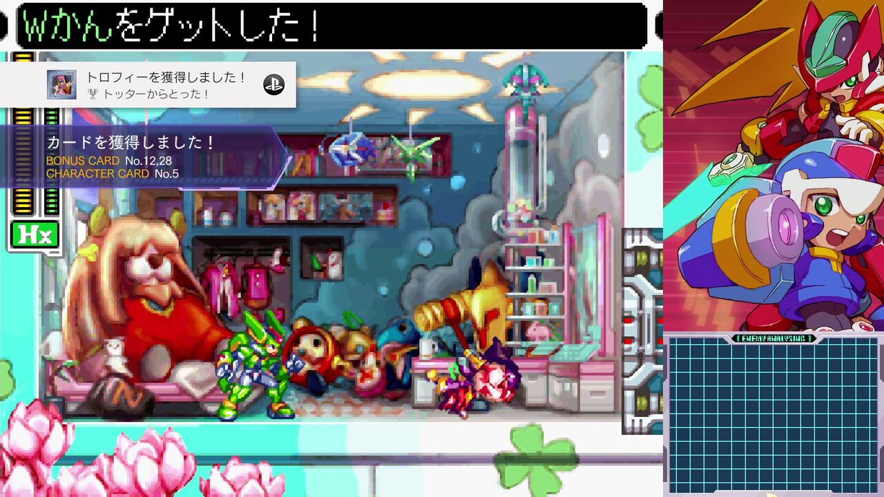 ロックマンゼロ&ゼクスコレクション-03(ZX) : クリア状況確認とかいろいろ