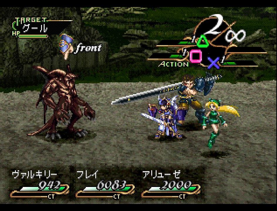 ヴァルキリープロファイル 01 初プレイ 4章途中まで クリア状況確認とかいろいろ ヴァルキリープロファイル 01 初プレイ 4章途中まで クリア状況確認とかいろいろ