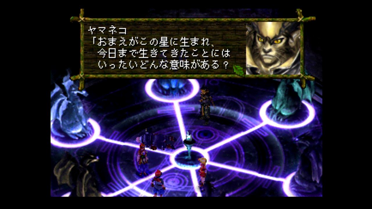 クロノクロス 02 ボート入手 Disc1終了まで クリア状況確認とかいろいろ クロノクロス 02 ボート入手 Disc1終了まで クリア状況確認とかいろいろ
