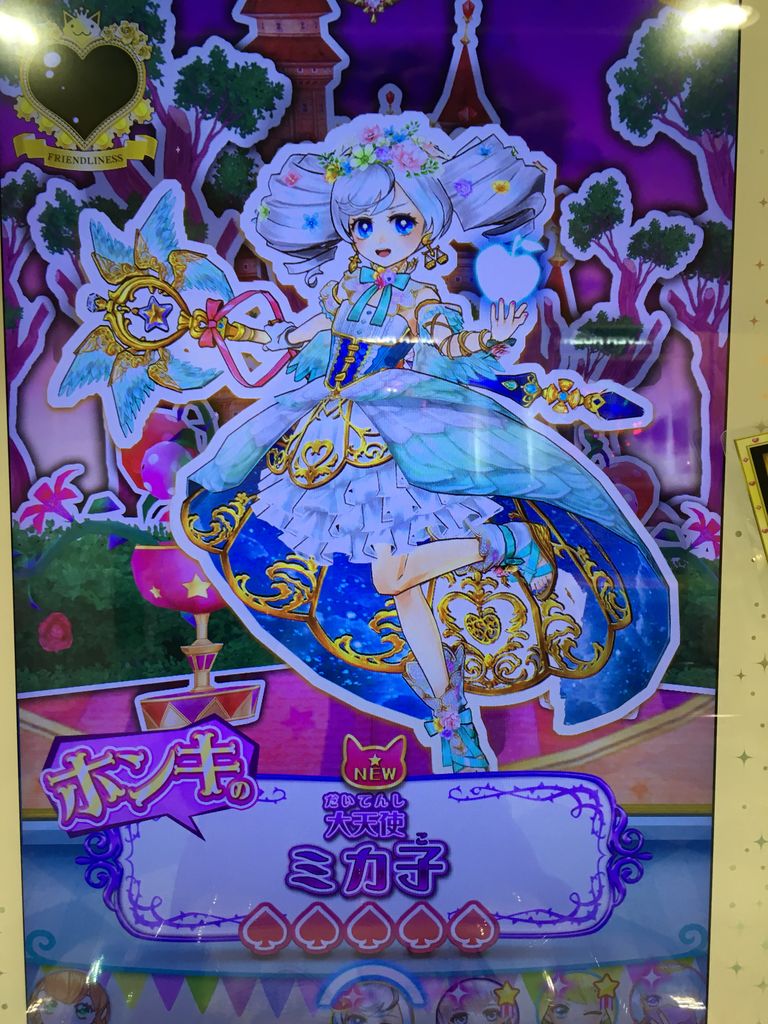 オトカドール 28 アクト1攻略 クリア状況確認とかいろいろ