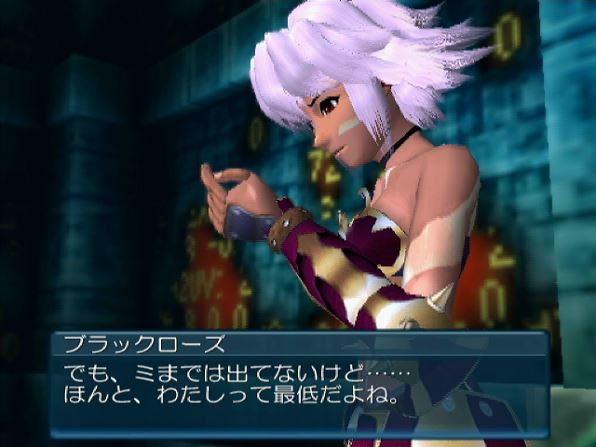 Hack Vol 2悪性変異 パロディモードクリア クリア状況確認とかいろいろ Hack Vol 2悪性変異 パロディモードクリア クリア状況確認とかいろいろ