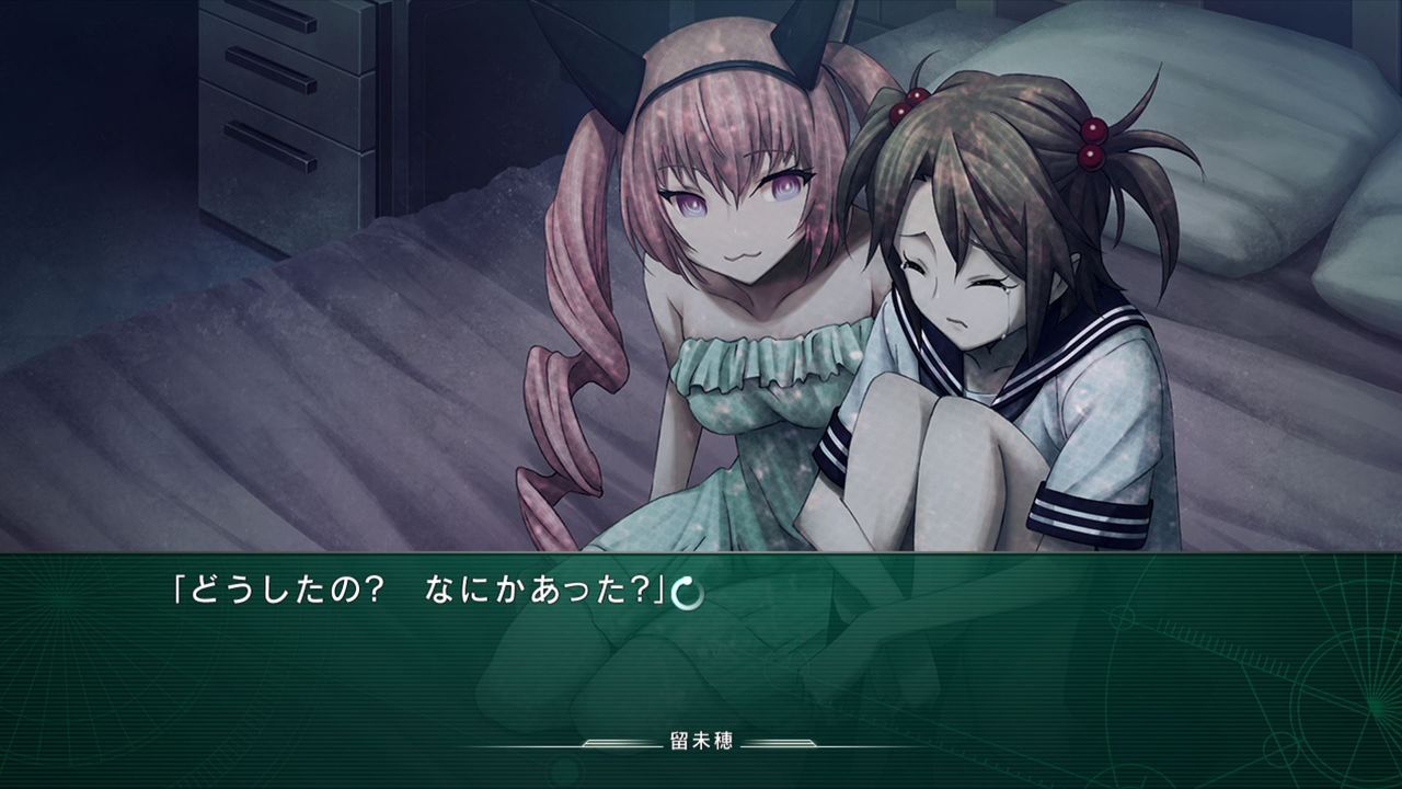 Ps3 Steins Gate 線形拘束のフェノグラム 03 トロコン クリア状況確認とかいろいろ Ps3 Steins Gate 線形拘束のフェノグラム 03 トロコン クリア状況確認とかいろいろ
