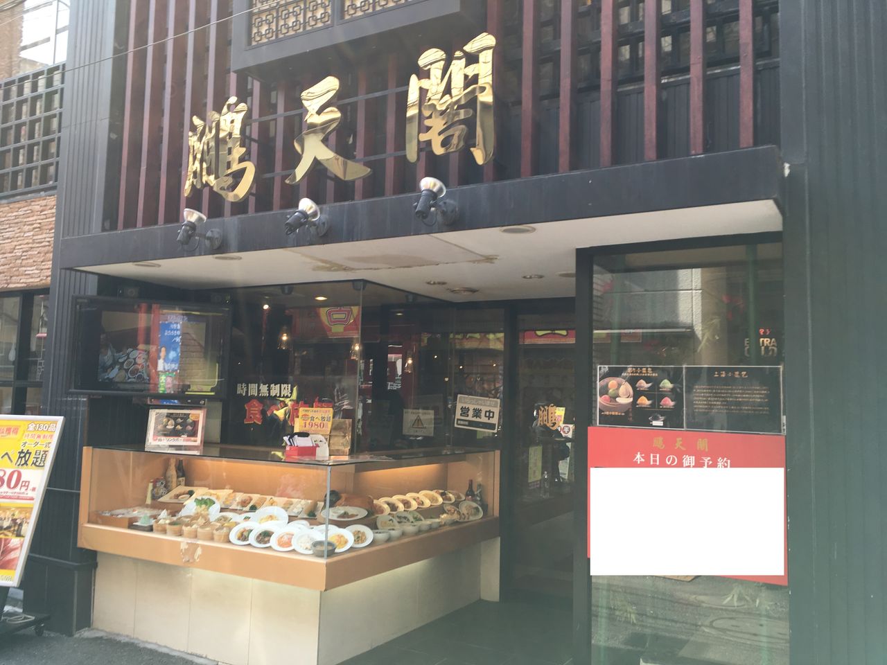 17 3 25 26 アイカツ ミュージックフェスタ17 パシフィコ横浜 クリア状況確認とかいろいろ 17 3 25 26 アイカツ ミュージックフェスタ17 パシフィコ横浜 クリア状況確認とかいろいろ