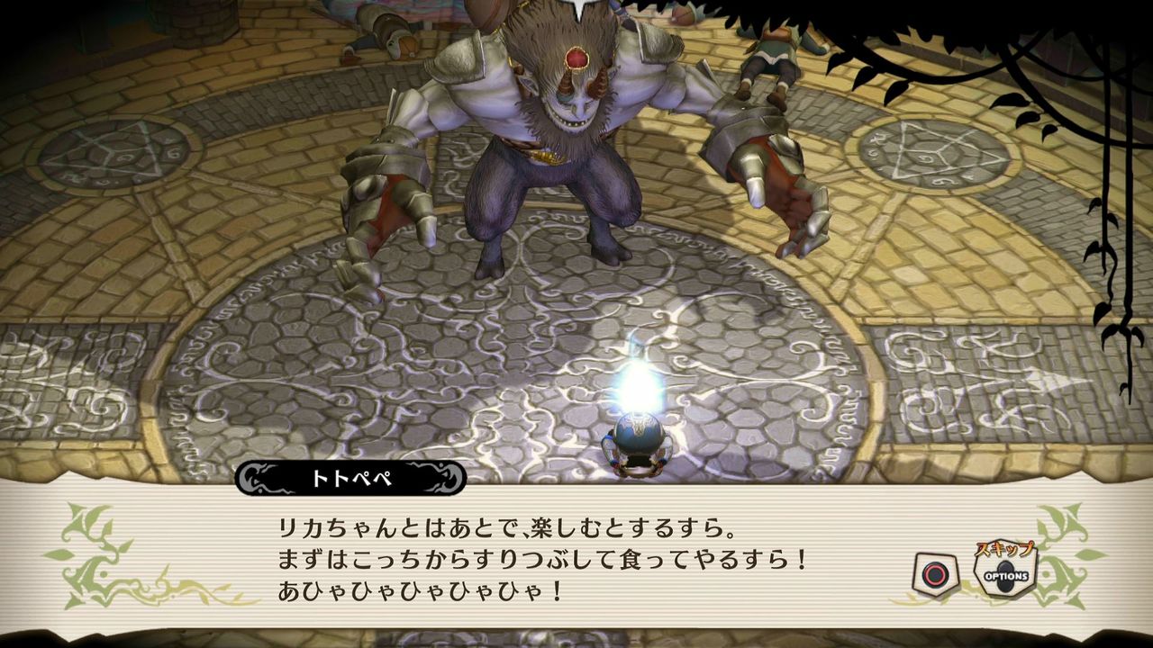魔女と百騎兵r 04 Ed分岐 Trueend トロフィー回収 クリア状況確認とかいろいろ