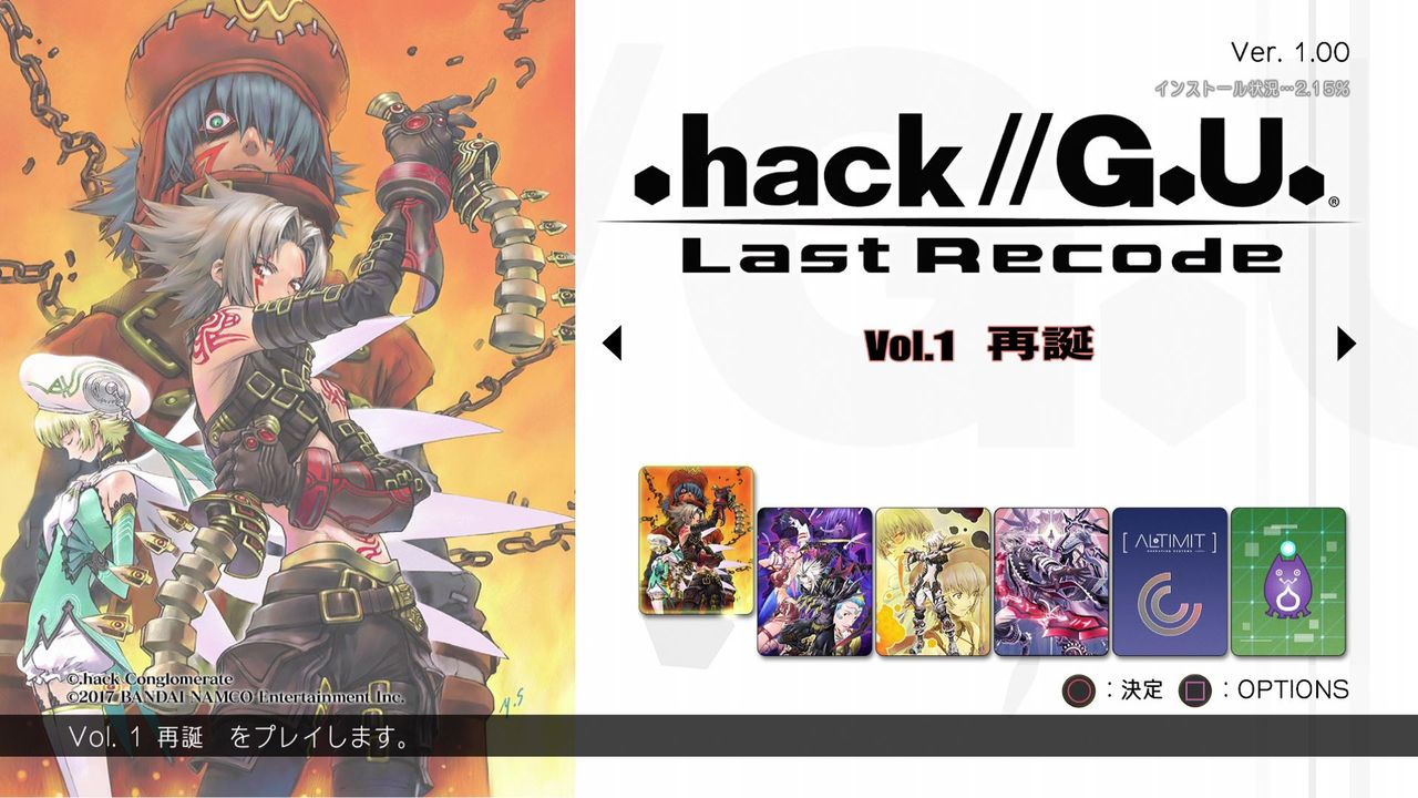 Hack G U Last Recode 01 初プレイ Vol 1 再誕まで クリア状況確認とかいろいろ