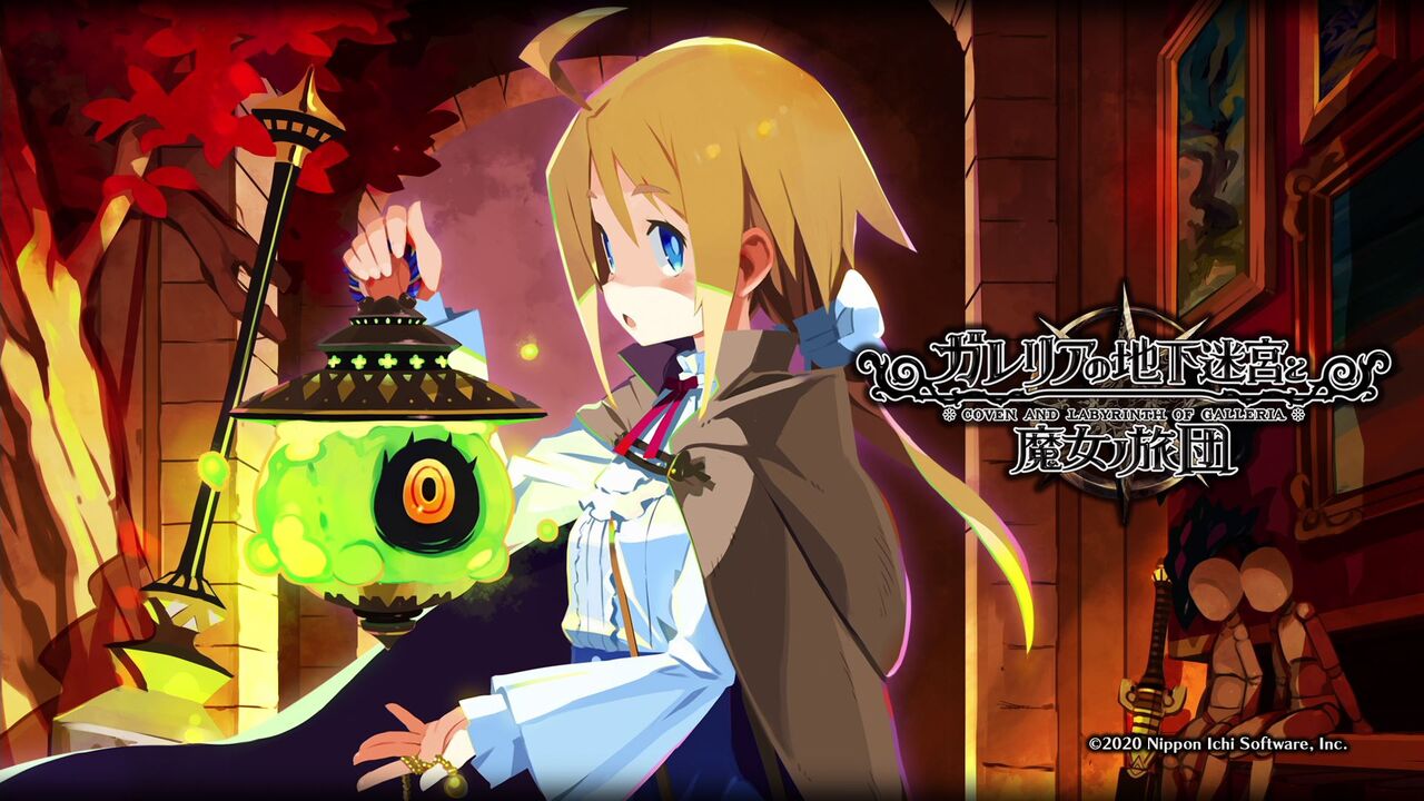 ガレリアの地下迷宮と魔女ノ旅団 3Dクリスタル ユリィカ 降霊灯