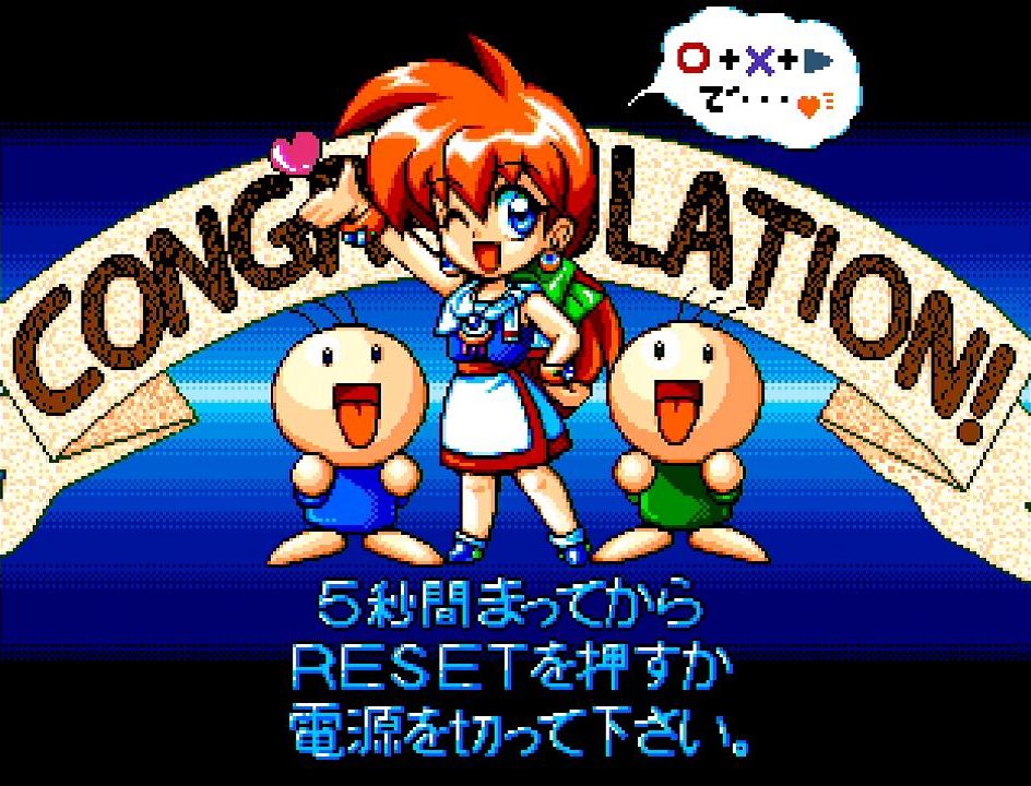 ぐっすんおよよ ぐっすんおよよ・S」紹介 | ゲーム子