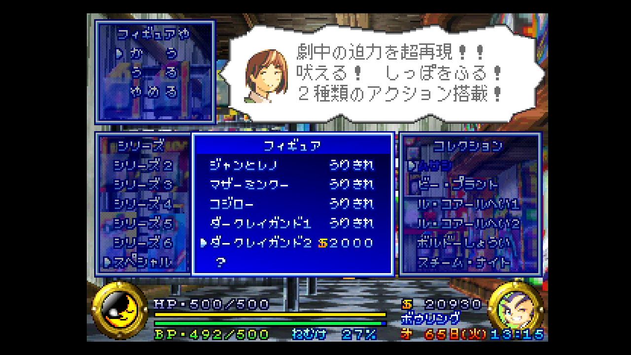 14年07月11日 クリア状況確認とかいろいろ 14年07月11日 クリア状況確認とかいろいろ