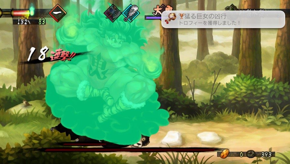 朧村正 14 Dlc4 鬼娘編 トロフィー回収 死狂クリア クリア状況確認とかいろいろ