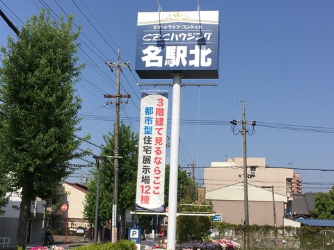 クリア状況確認とかいろいろ