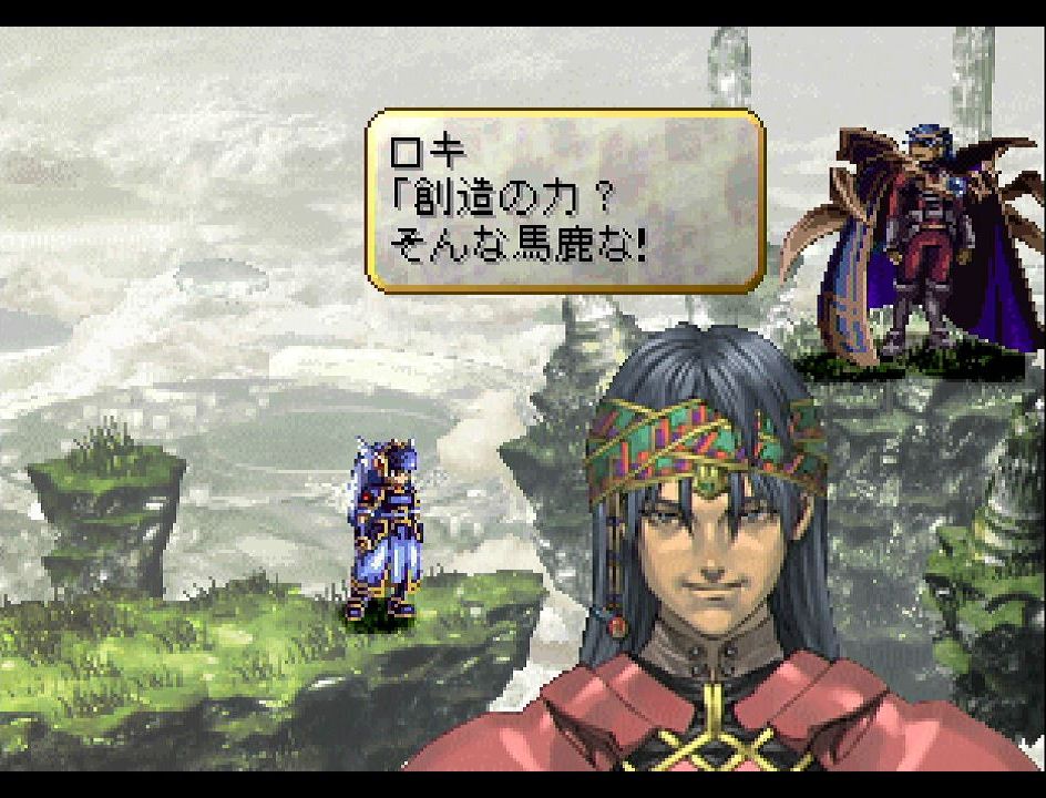 ヴァルキリープロファイル 03 最初 A Cエンド回収 クリア状況確認とかいろいろ