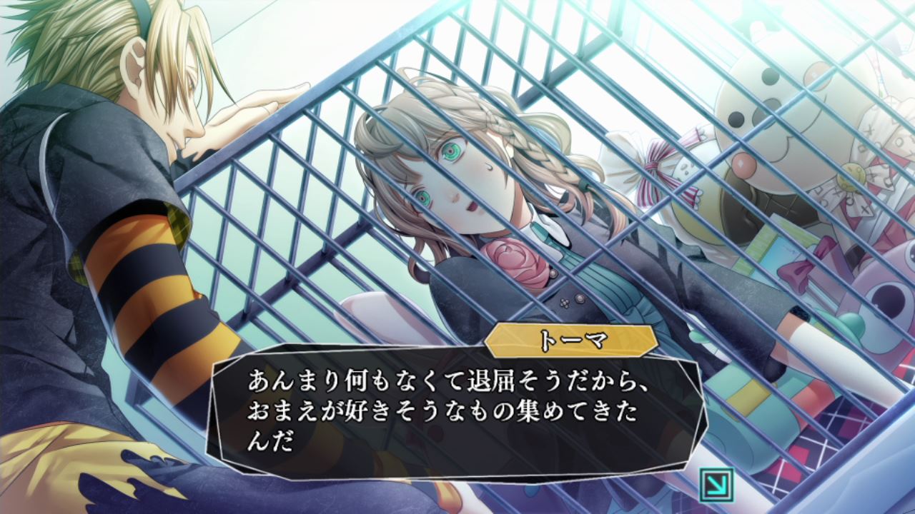 AMNESIA V edition-02(トーマ,ウキョウ～トロコン！) : クリア状況確認