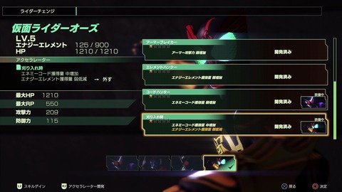 クリア状況確認とかいろいろ