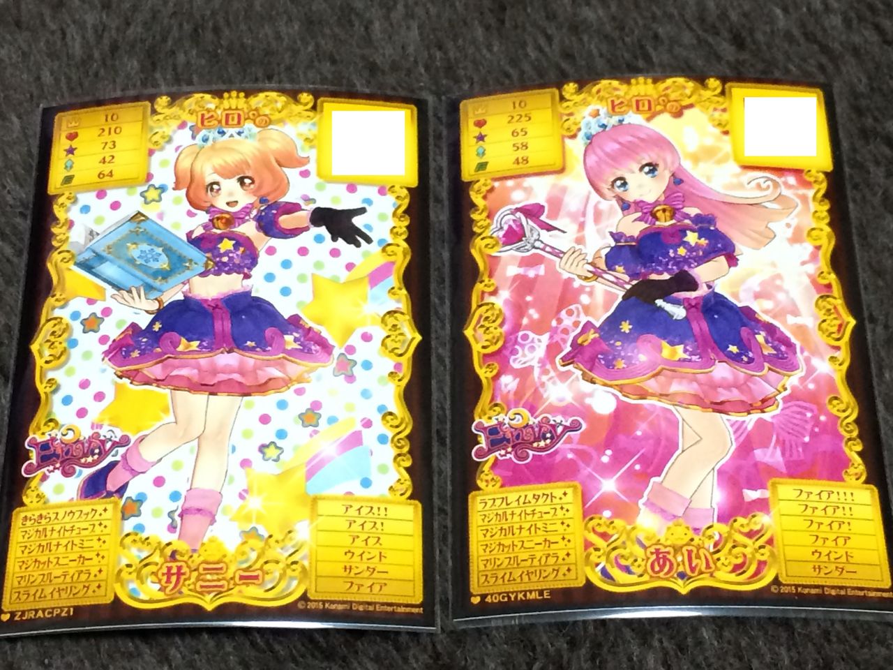 オトカドールをプレイしてみる 03 フェイズ3追加曲解禁 クリア状況確認とかいろいろ